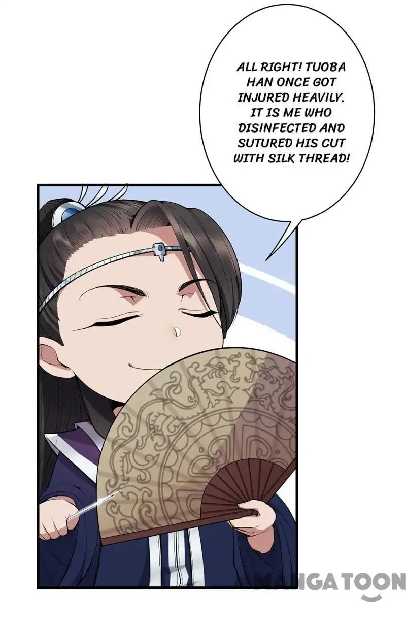 Revenge of a Fierce Princess Chapter 83 - page 17