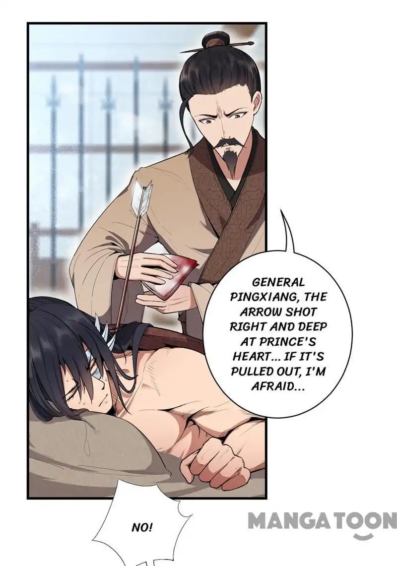 Revenge of a Fierce Princess Chapter 83 - page 2