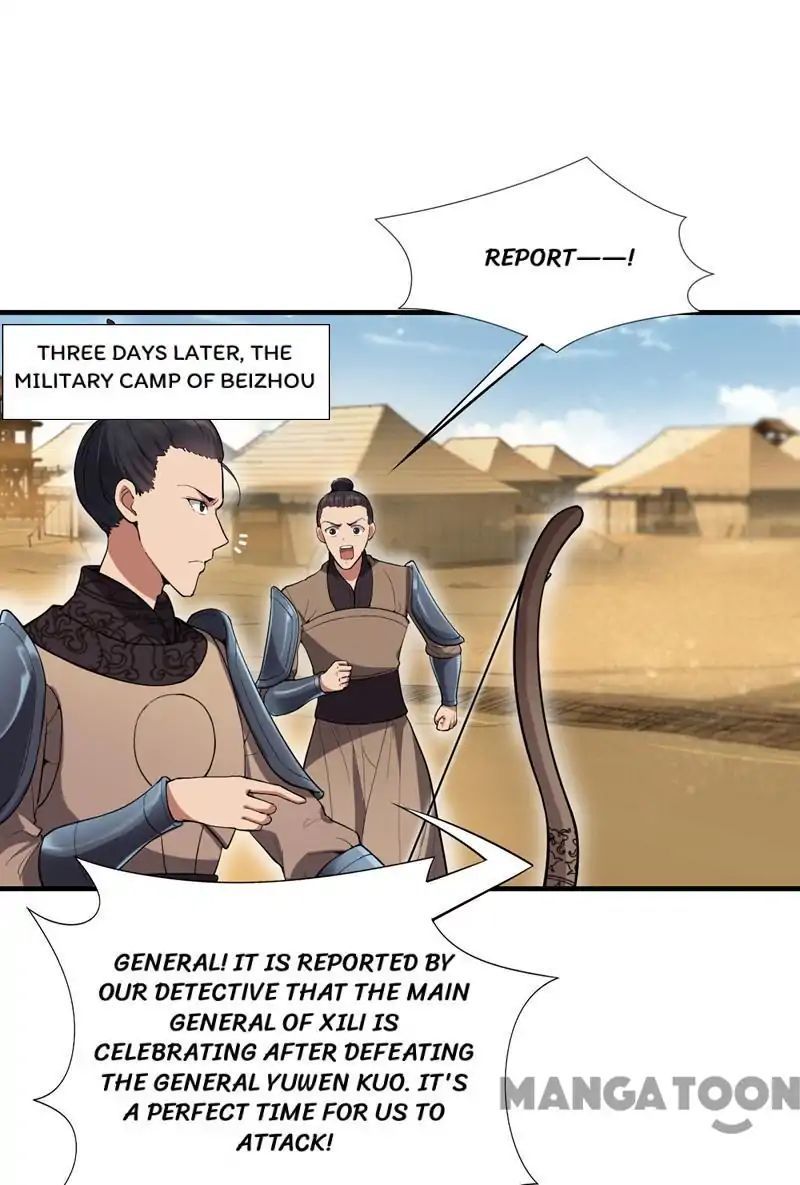 Revenge of a Fierce Princess Chapter 83 - page 25