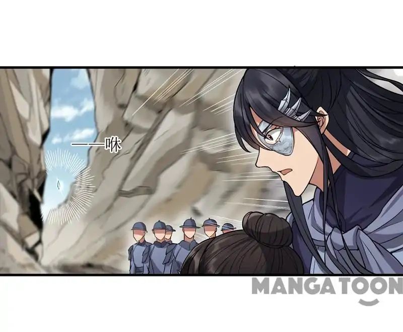 Revenge of a Fierce Princess Chapter 82 - page 29