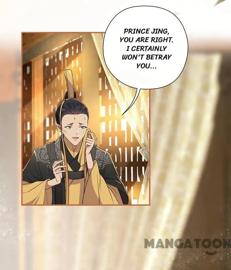 Revenge of a Fierce Princess Chapter 80 - page 29