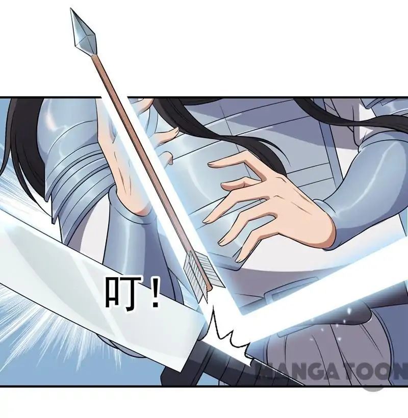 Revenge of a Fierce Princess Chapter 76 - page 10