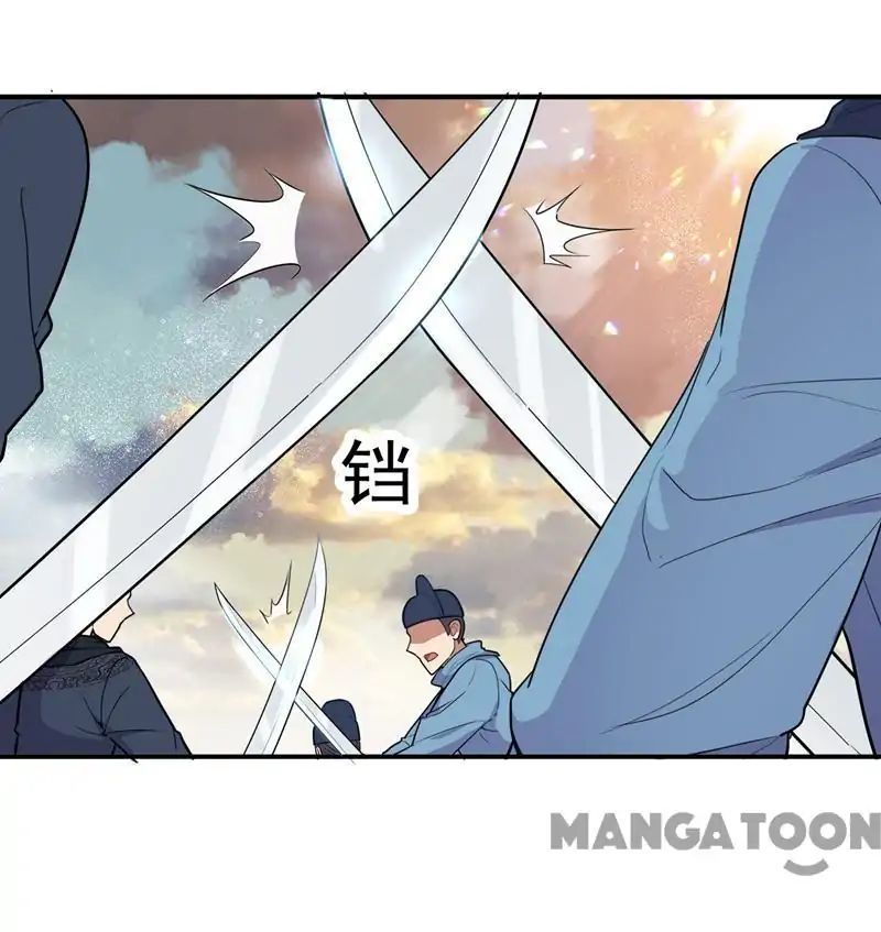 Revenge of a Fierce Princess Chapter 76 - page 25