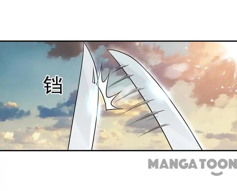 Revenge of a Fierce Princess Chapter 75 - page 33