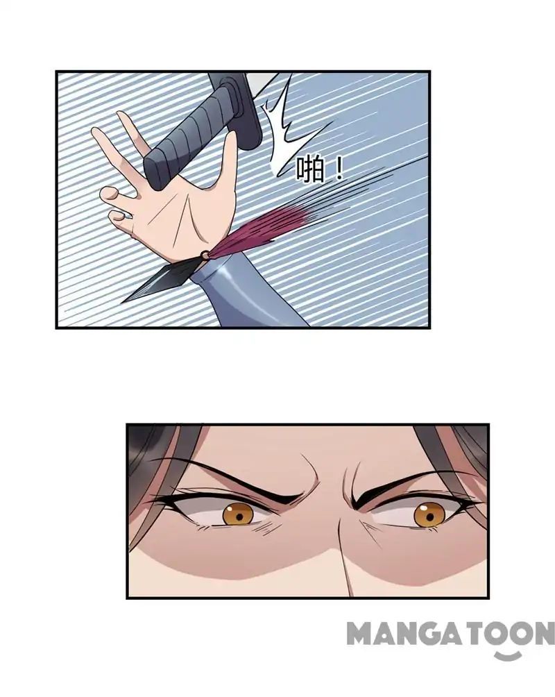 Revenge of a Fierce Princess Chapter 74 - page 10
