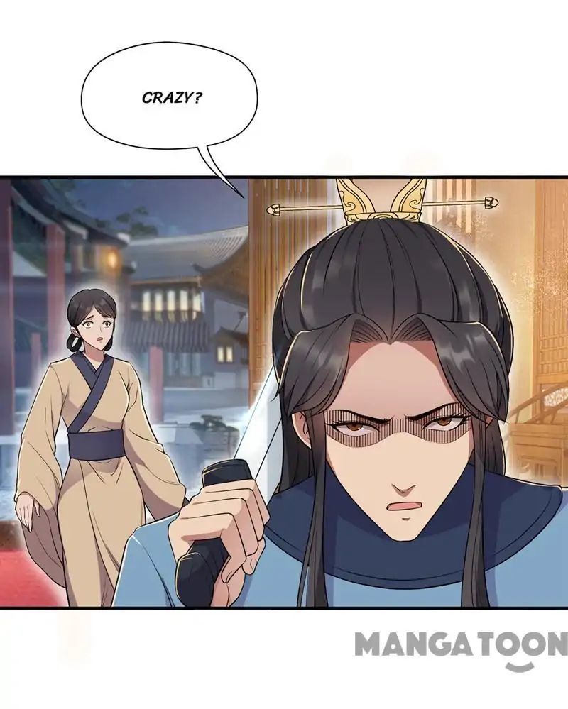 Revenge of a Fierce Princess Chapter 72 - page 12