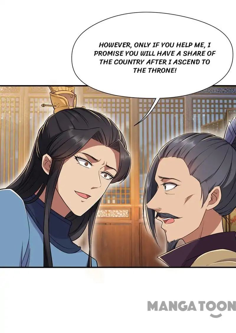 Revenge of a Fierce Princess Chapter 72 - page 17