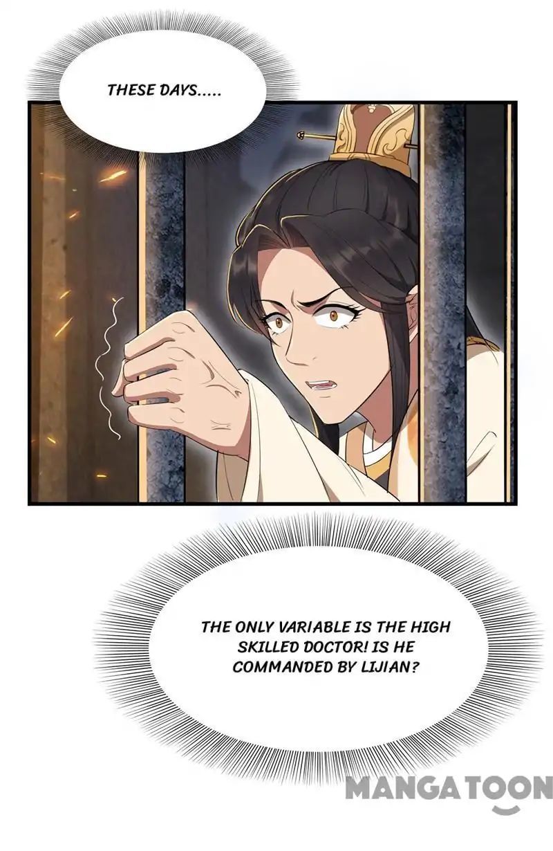 Revenge of a Fierce Princess Chapter 71 - page 12