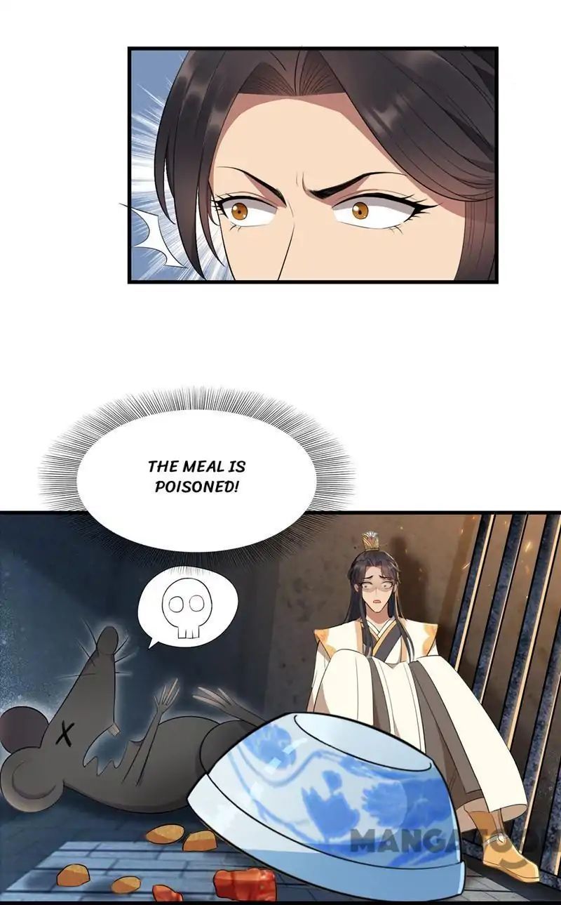 Revenge of a Fierce Princess Chapter 71 - page 13