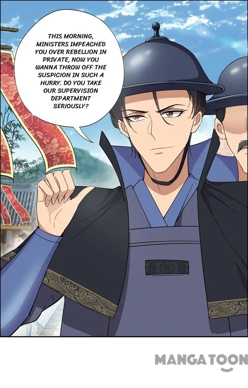 Revenge of a Fierce Princess Chapter 70 - page 13