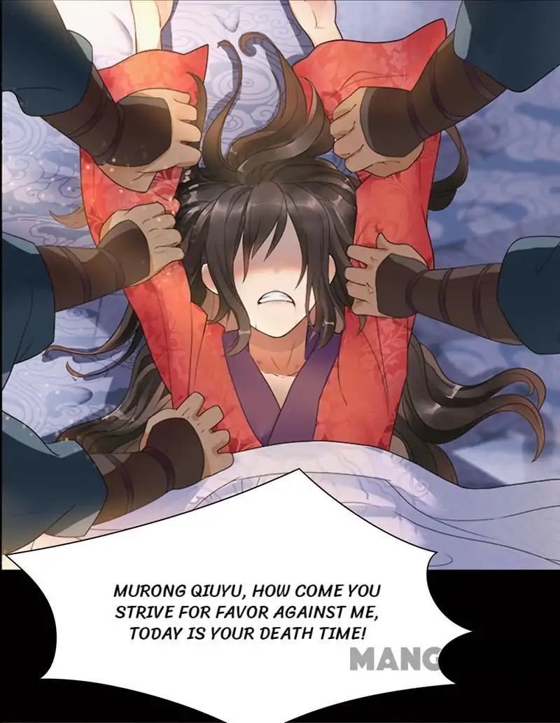 Revenge of a Fierce Princess Chapter 69 - page 13