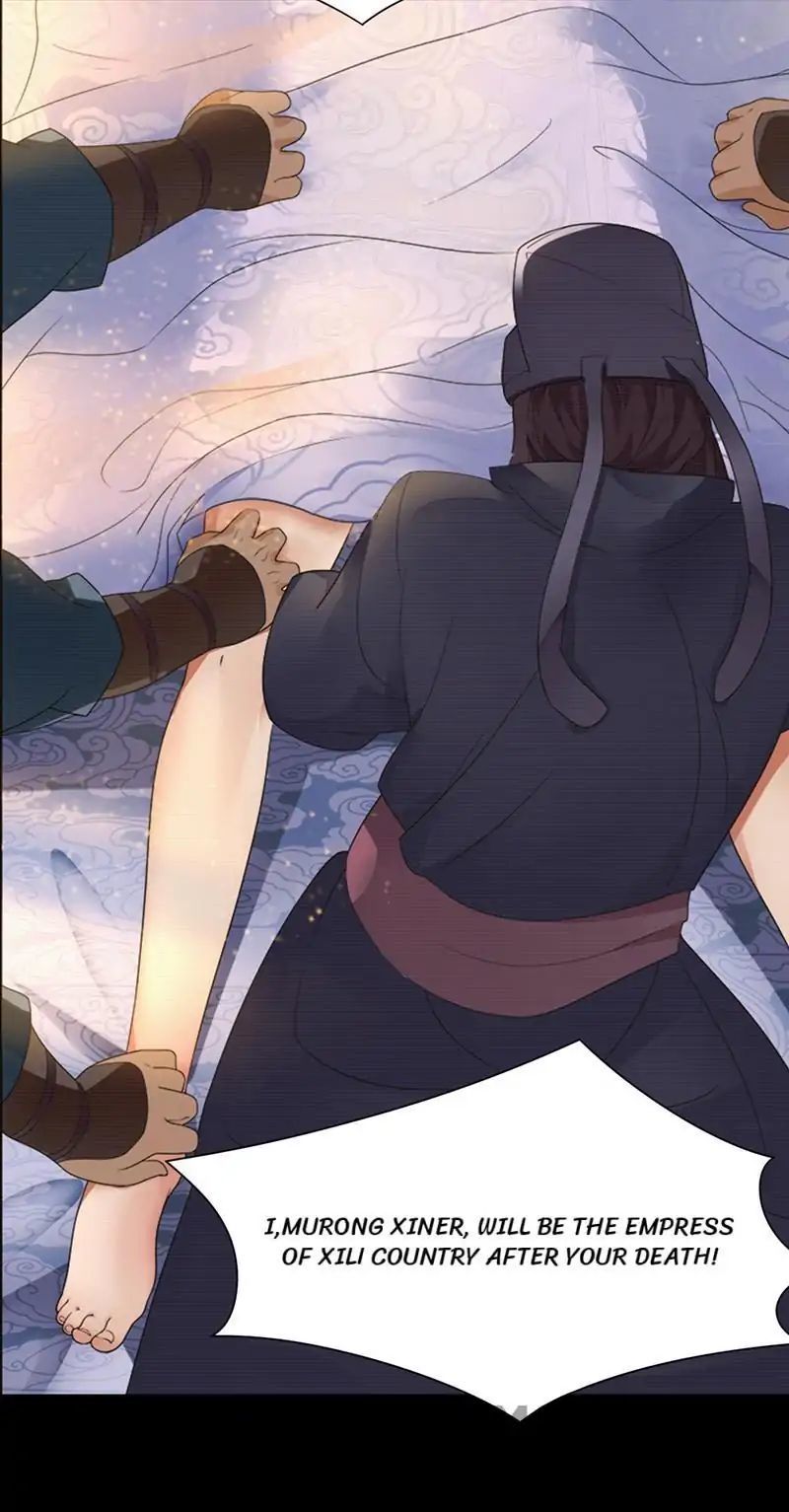 Revenge of a Fierce Princess Chapter 69 - page 14