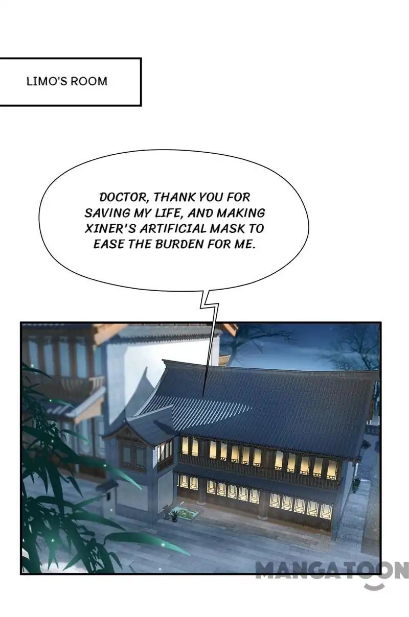 Revenge of a Fierce Princess Chapter 69 - page 24