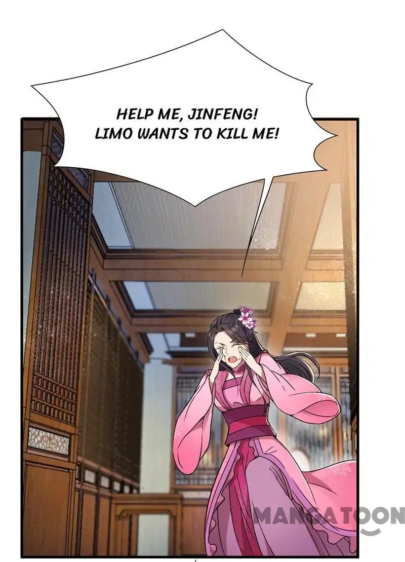Revenge of a Fierce Princess Chapter 68 - page 12