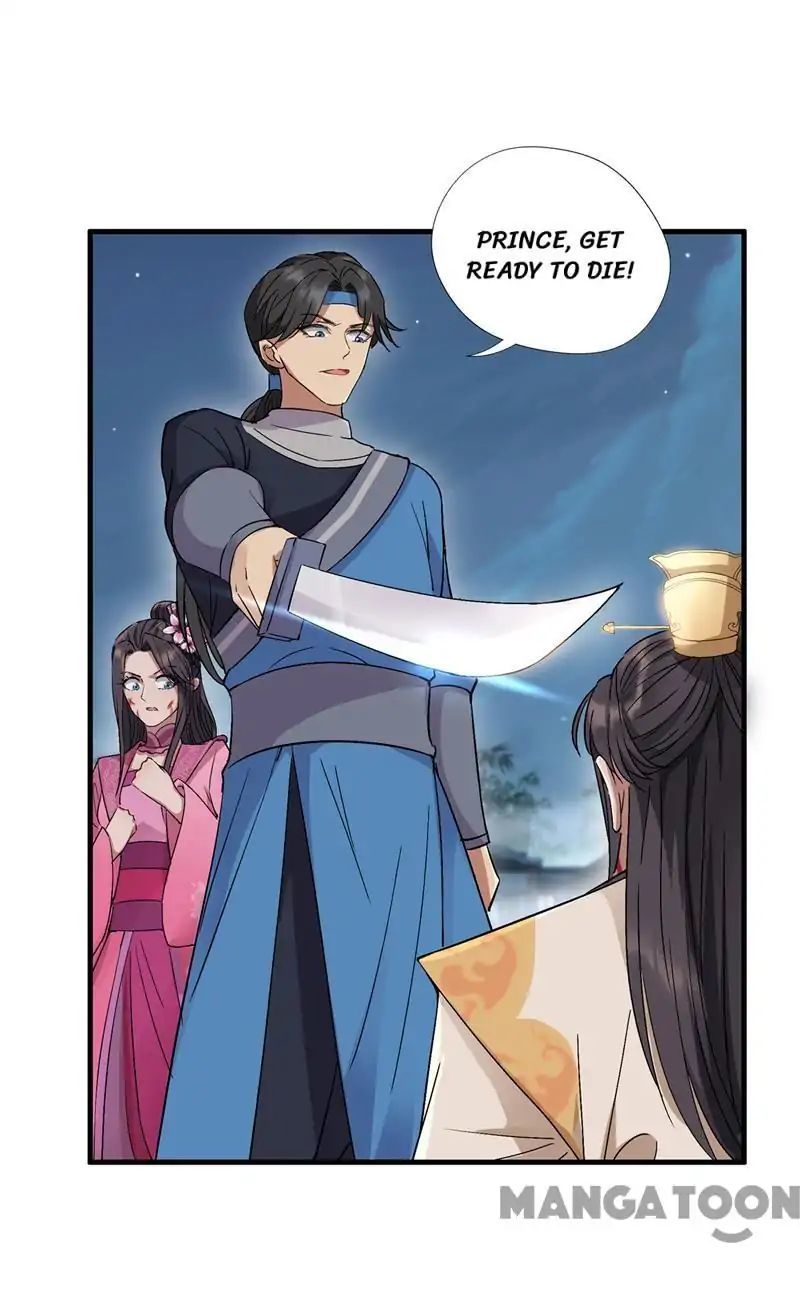 Revenge of a Fierce Princess Chapter 68 - page 21