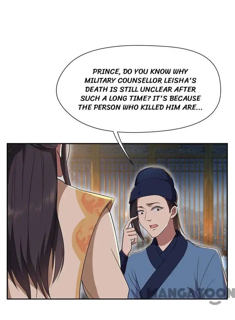 Revenge of a Fierce Princess Chapter 67 - page 16