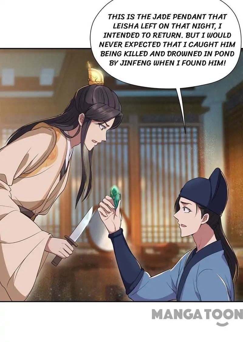 Revenge of a Fierce Princess Chapter 67 - page 19