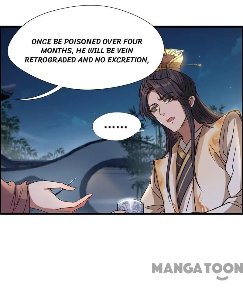 Revenge of a Fierce Princess Chapter 66 - page 17