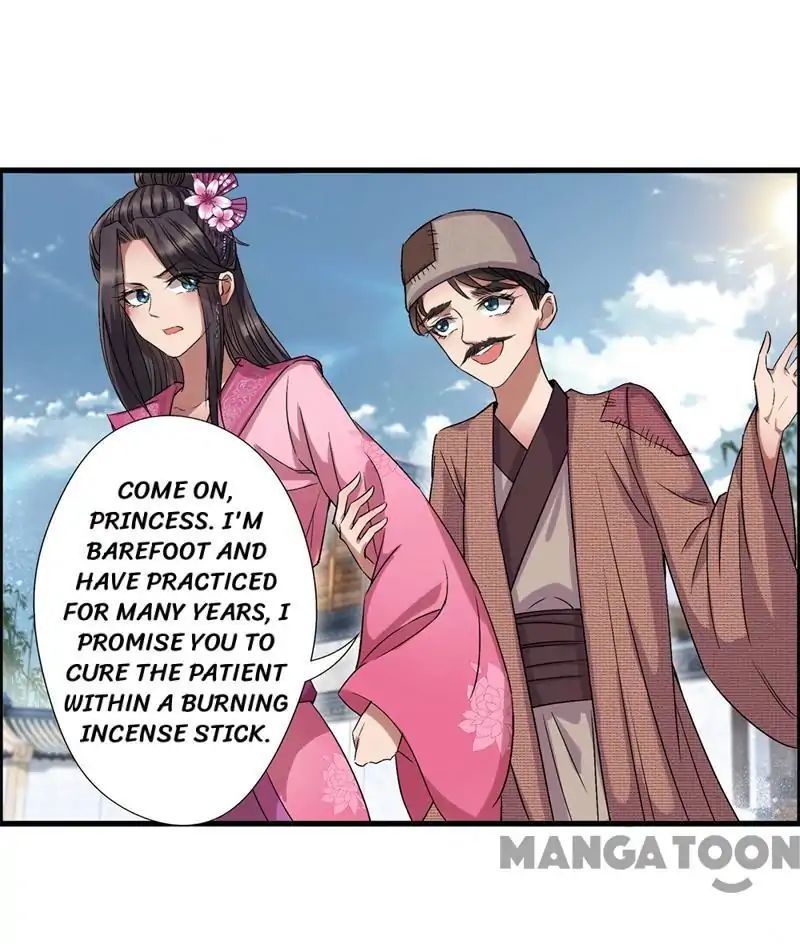 Revenge of a Fierce Princess Chapter 65 - page 12