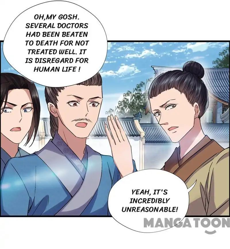 Revenge of a Fierce Princess Chapter 65 - page 6