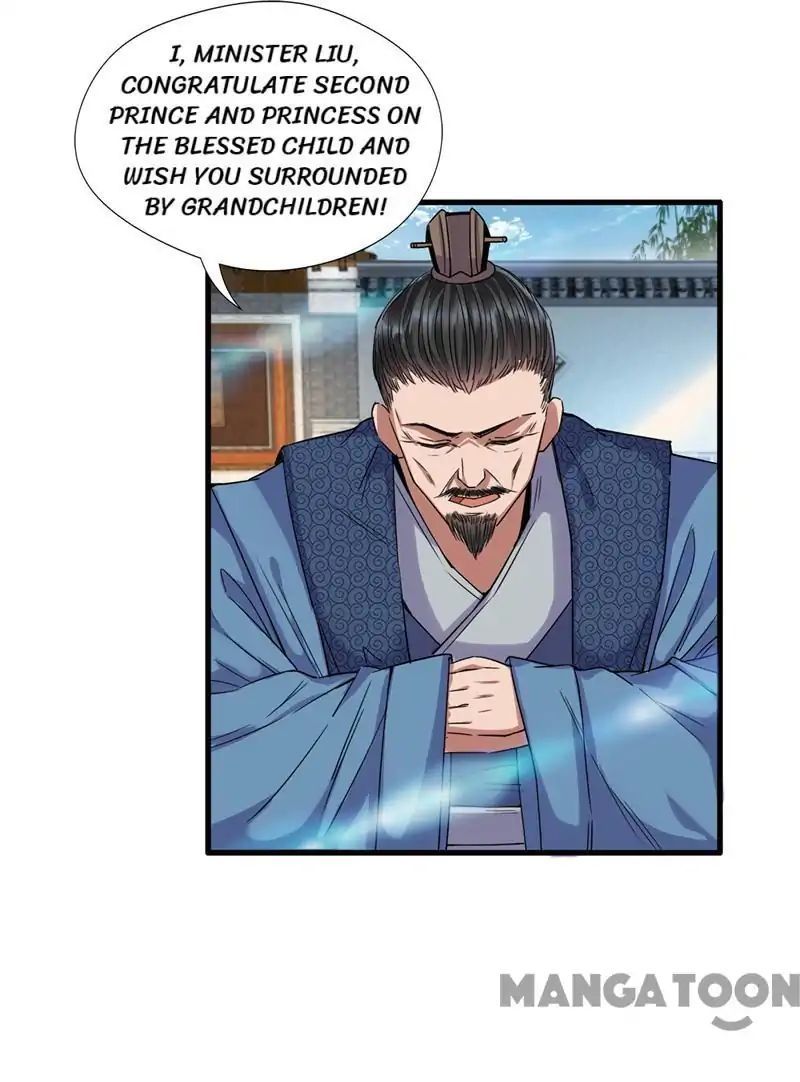 Revenge of a Fierce Princess Chapter 63 - page 12