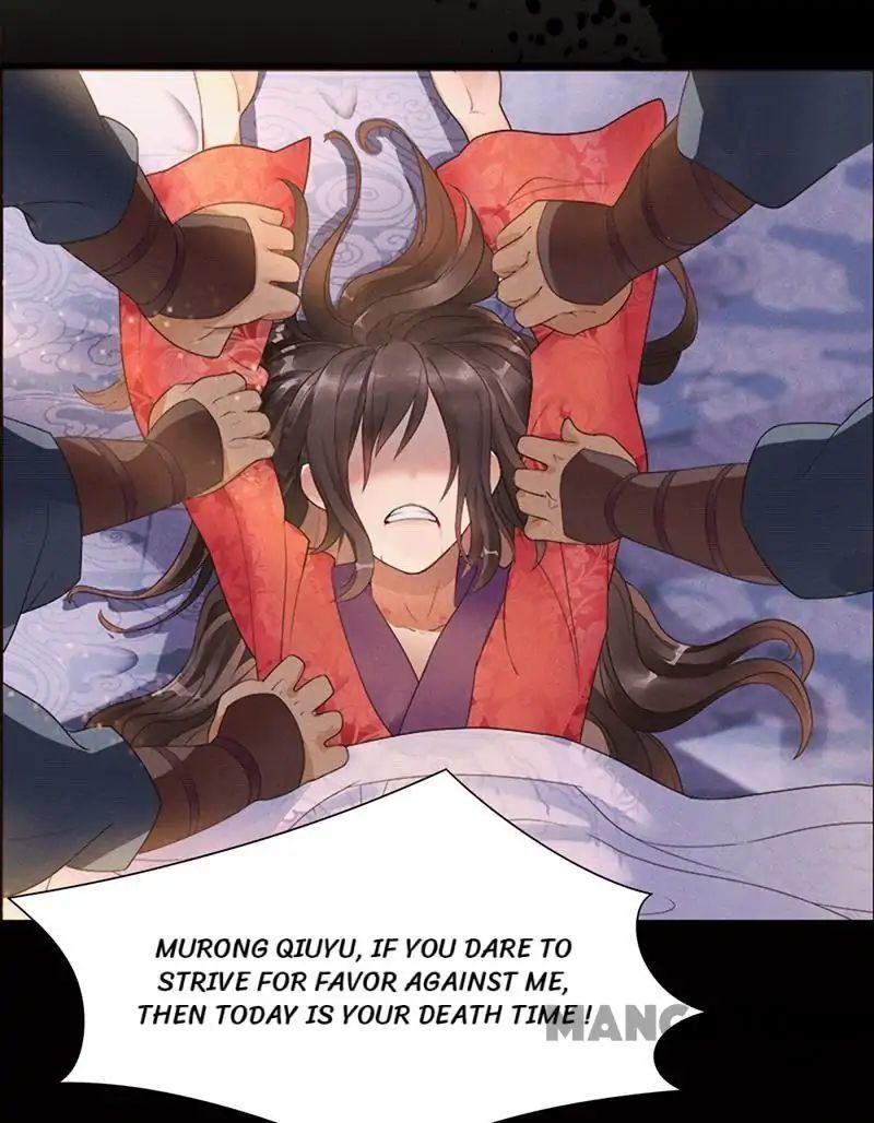 Revenge of a Fierce Princess Chapter 63 - page 23