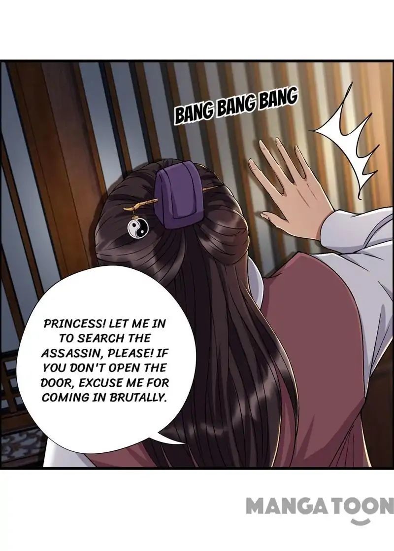 Revenge of a Fierce Princess Chapter 61 - page 7