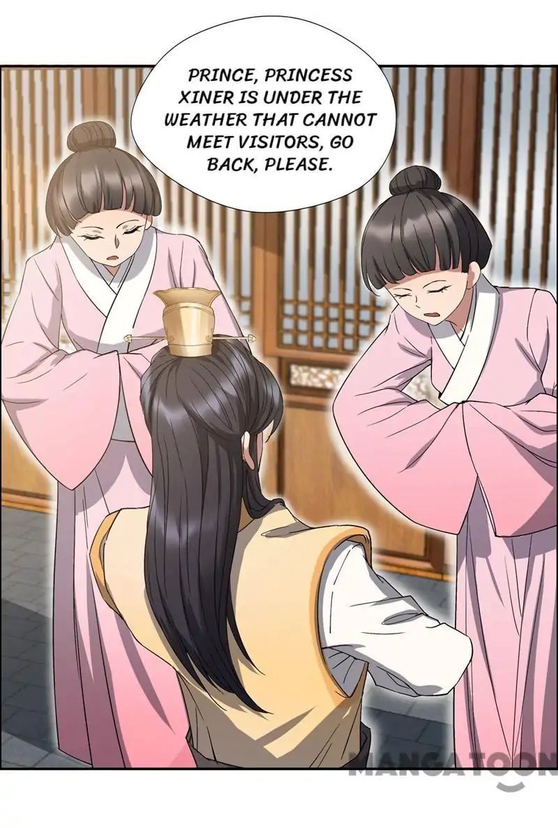 Revenge of a Fierce Princess Chapter 58 - page 12
