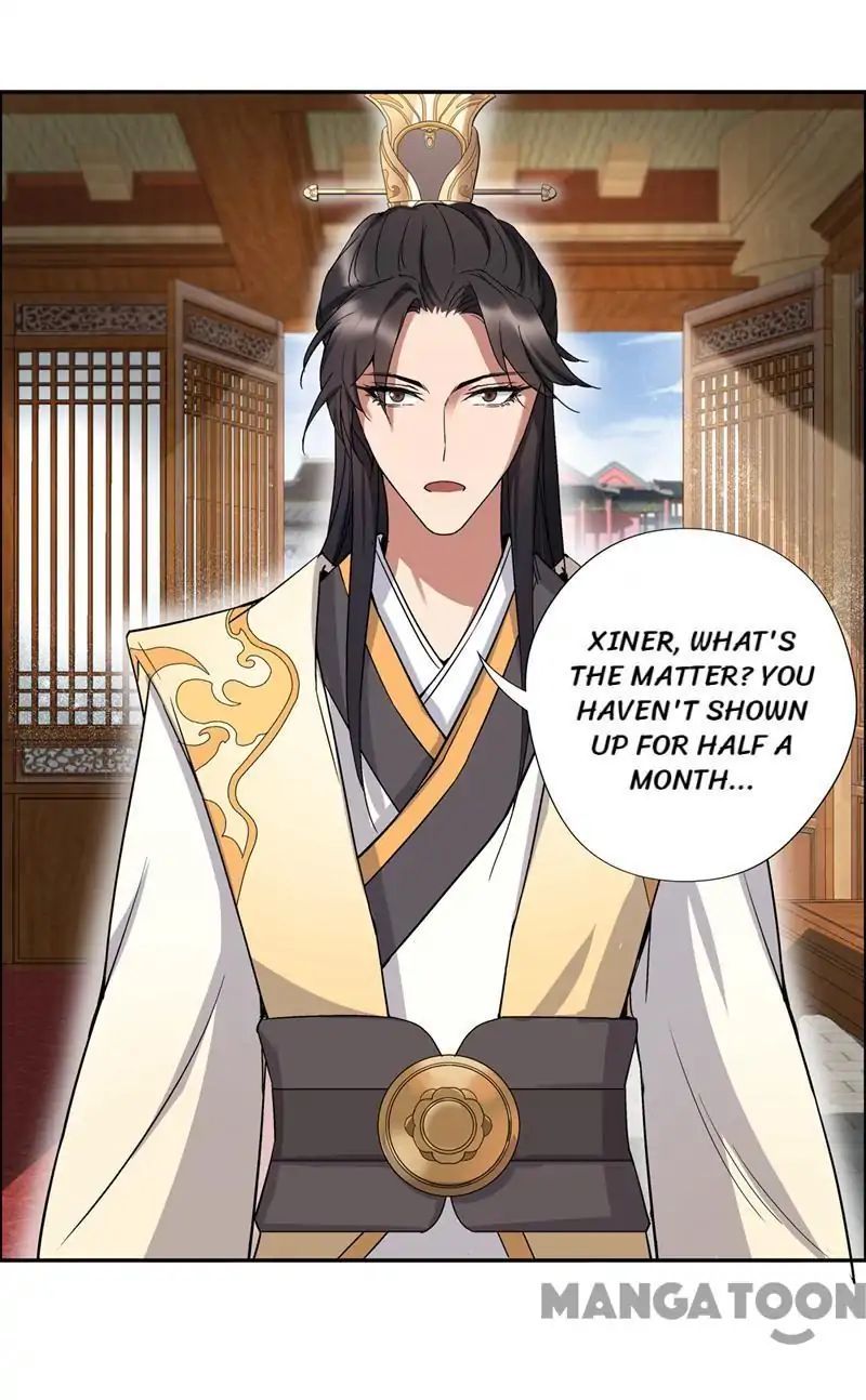 Revenge of a Fierce Princess Chapter 58 - page 17