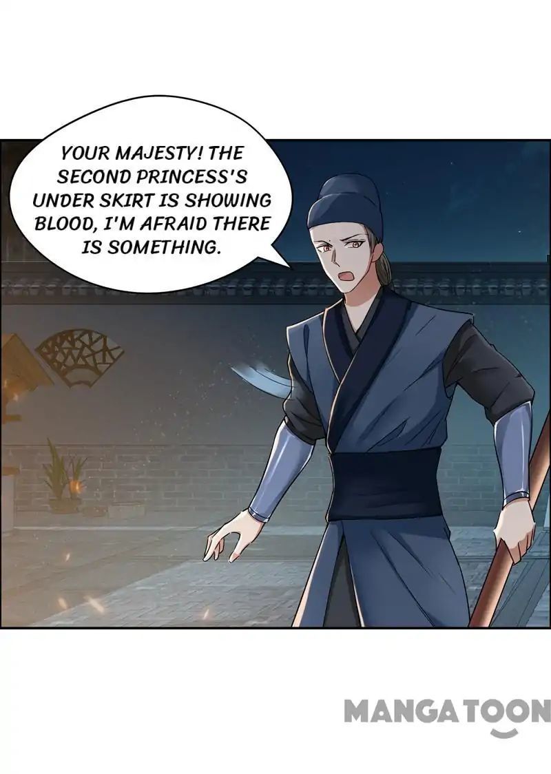 Revenge of a Fierce Princess Chapter 53 - page 17
