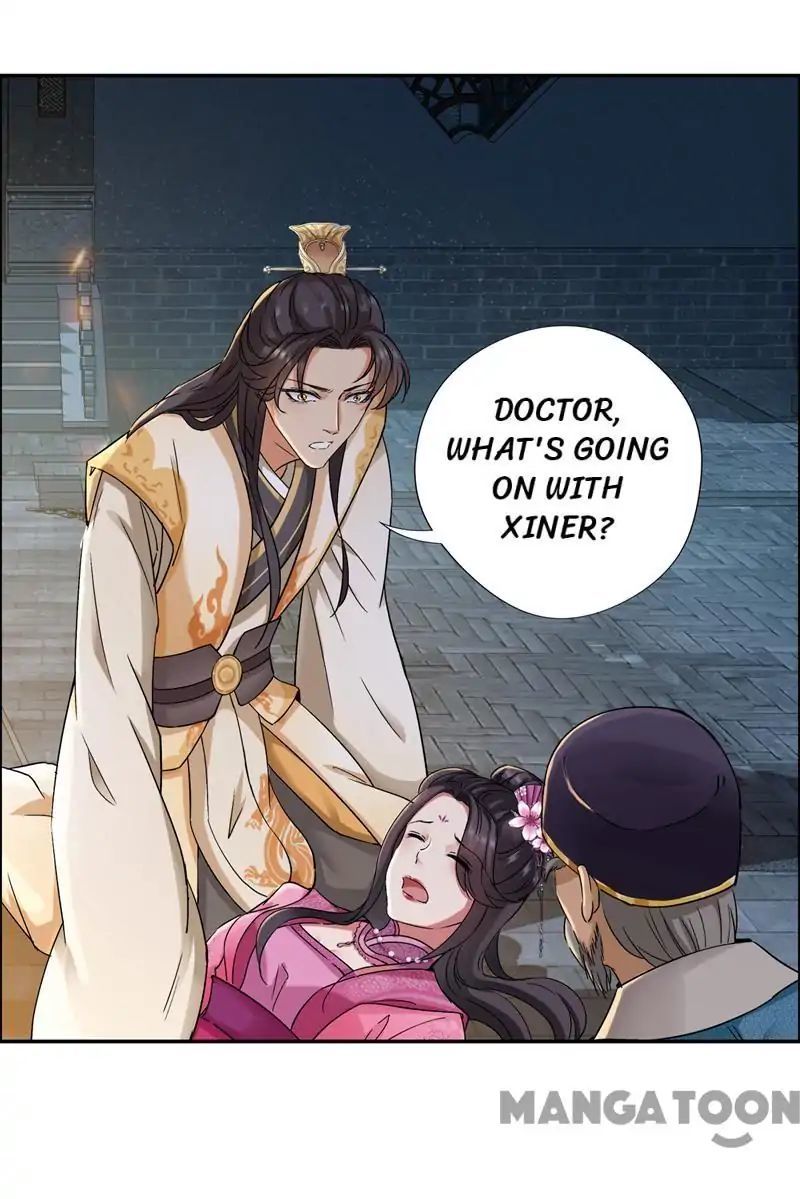 Revenge of a Fierce Princess Chapter 53 - page 23