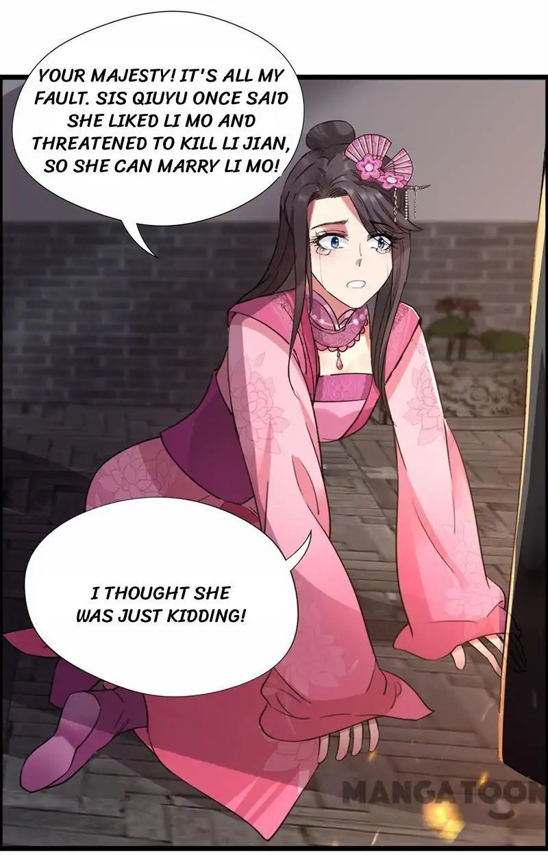 Revenge of a Fierce Princess Chapter 51 - page 22