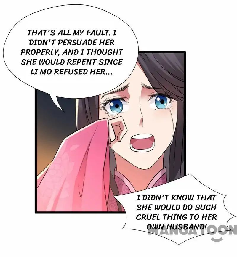 Revenge of a Fierce Princess Chapter 51 - page 23