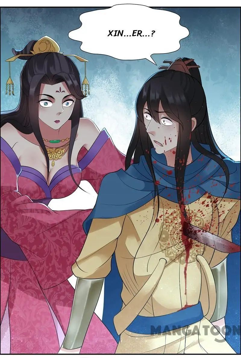 Revenge of a Fierce Princess Chapter 39 - page 44