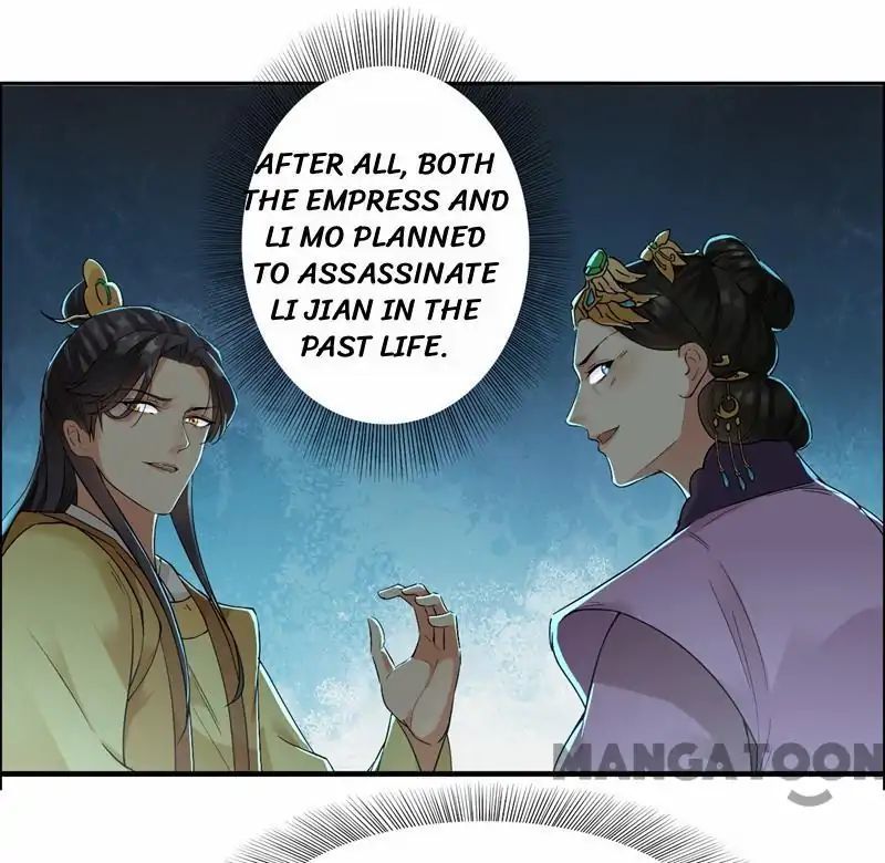 Revenge of a Fierce Princess Chapter 37 - page 4