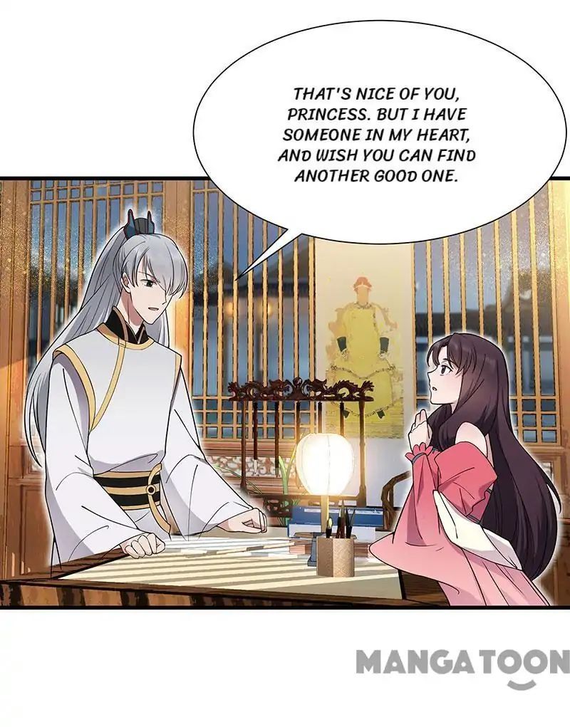 Revenge of a Fierce Princess Chapter 94 - page 15