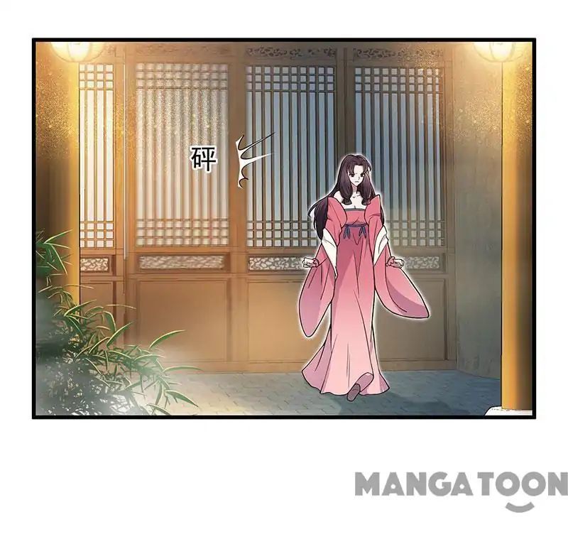 Revenge of a Fierce Princess Chapter 94 - page 25