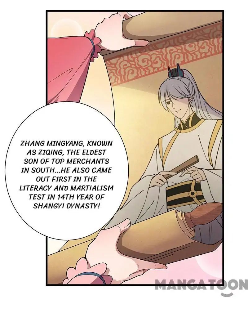 Revenge of a Fierce Princess Chapter 94 - page 3