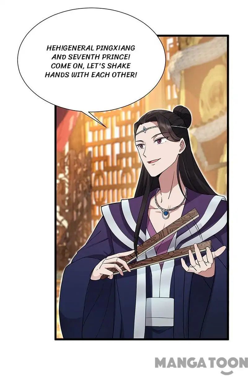 Revenge of a Fierce Princess Chapter 94 - page 32