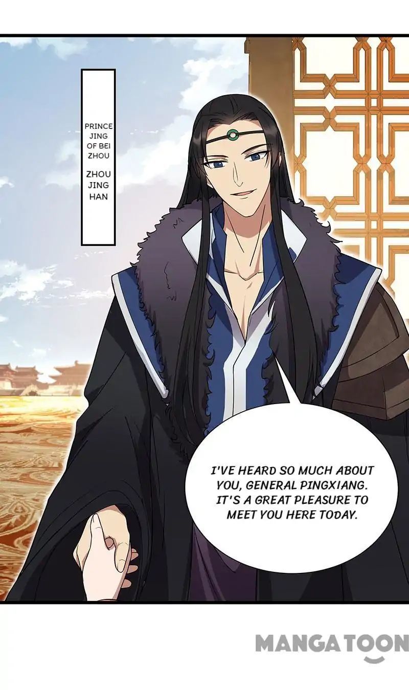 Revenge of a Fierce Princess Chapter 94 - page 35