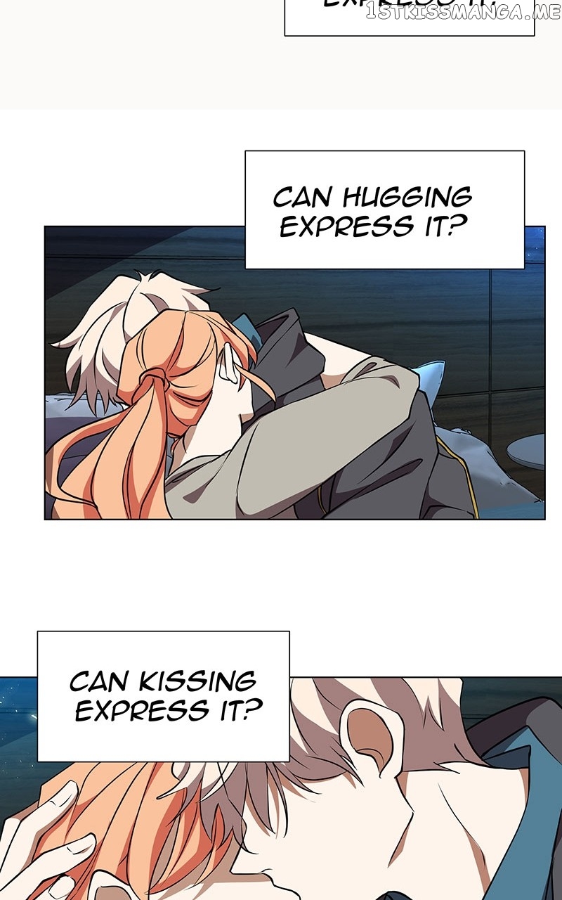 Unlovable Replacement Chapter 81 - page 22