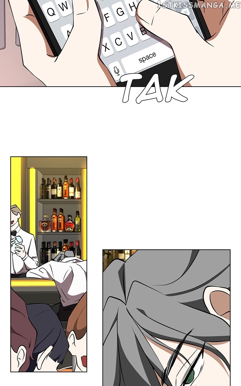 Unlovable Replacement Chapter 81 - page 37