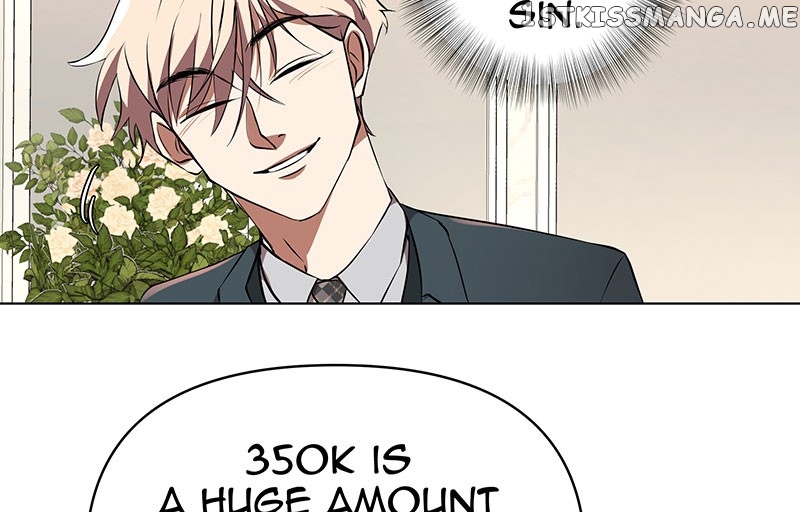 Unlovable Replacement Chapter 80 - page 25