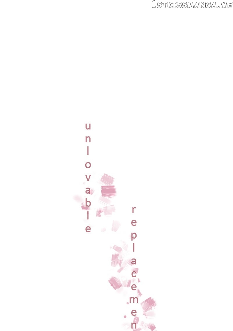 Unlovable Replacement Chapter 79 - page 1