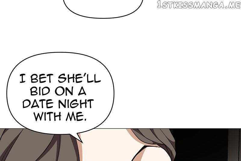 Unlovable Replacement Chapter 78 - page 19