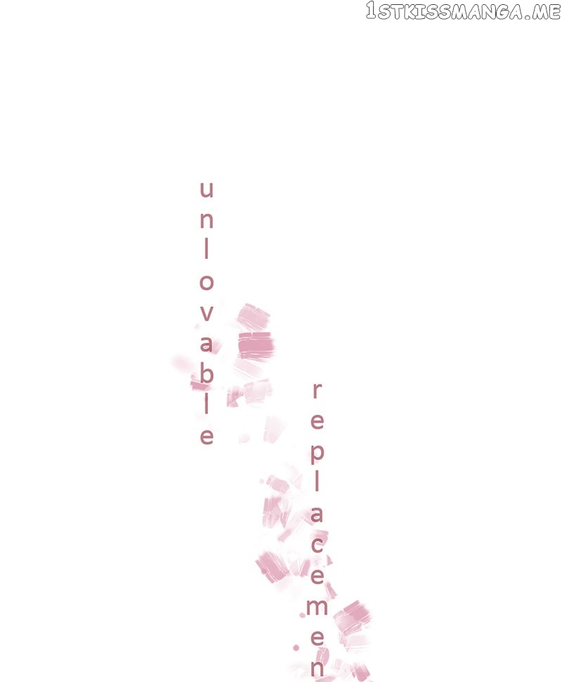 Unlovable Replacement Chapter 77 - page 1