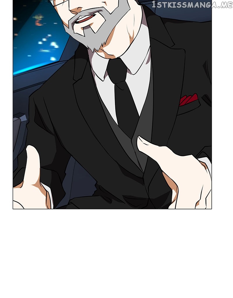 Unlovable Replacement Chapter 75 - page 20