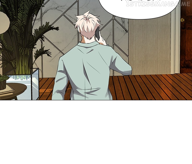 Unlovable Replacement Chapter 73 - page 61