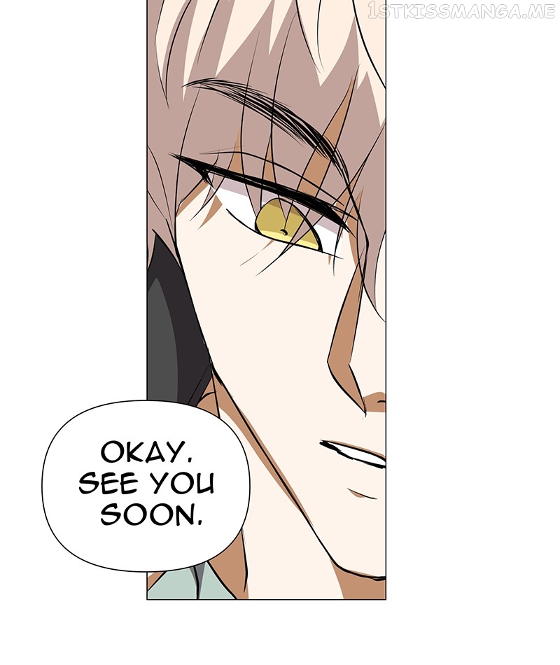 Unlovable Replacement Chapter 73 - page 71