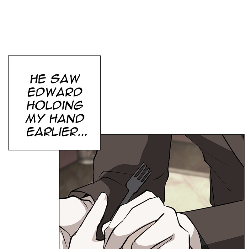 Unlovable Replacement Chapter 72 - page 17